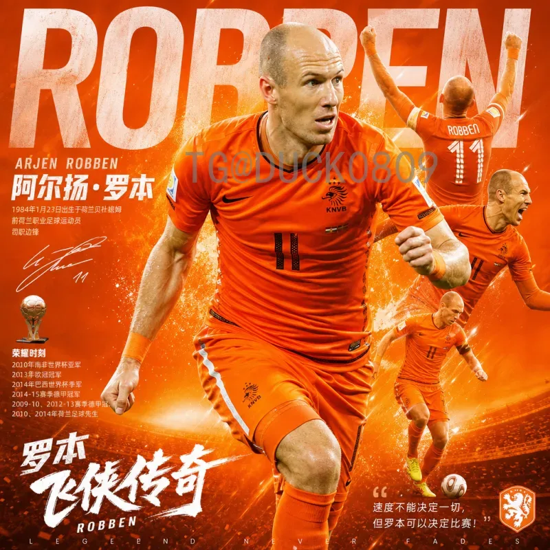 穆西亚拉FIFA世界杯征程：德国队新星闪耀卡塔尔舞台