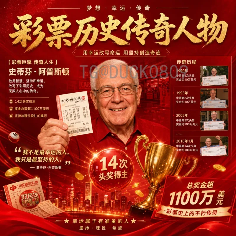 日本世界杯足球赛赛事分析：从小组突围到淘汰赛的挑战与机遇